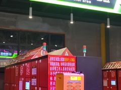 -采薇庄园四季滑雪场