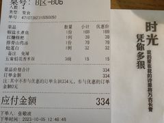-中粮·祥云小镇