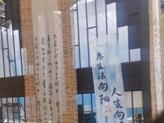 -了凡国风主题茶馆·咖啡(武侯祠锦里店)