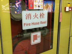-淘金(地铁站)