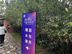 -培正中学