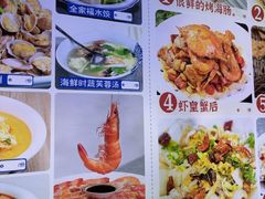 -来之顺海鲜菜馆·青岛菜·始于1993(栈桥店)