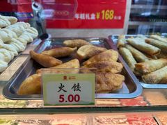 -四宜糕团店(南大街店)