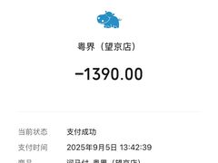 -粤界(望京金辉店)