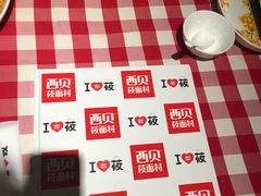 -西贝(金桥店)