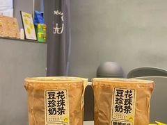 -茶力的小怪兽(中康店)