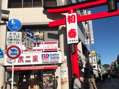 -不二家(数寄屋橋店)