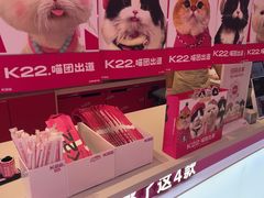-K22.酸奶草莓(烟台芝罘店)