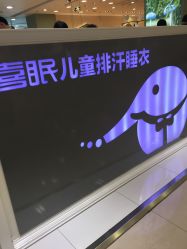 -小蓝象(五角场万达店)