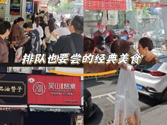 -吴山烤禽 (吴山路店)