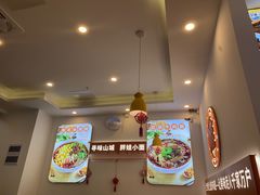 -程胖娃重庆小面(嘉禾金铂店)