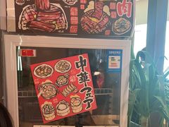 -沼津港精致料理·寿喜烧·烧鸟(漕河泾印象城店)