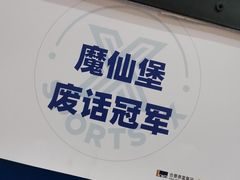 -合景·悠方(成都店)