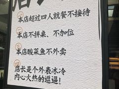 -太二酸菜鱼(正大广场店)