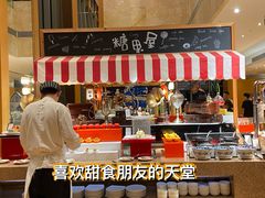 -视界美食自助餐厅·石家庄希尔顿酒店