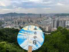 -求水山公园