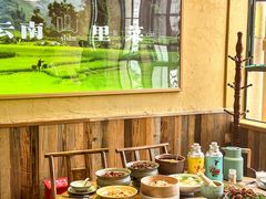 -七步香云南山里菜(昆明老街店)