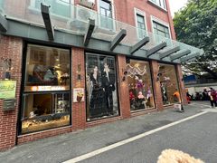 -樹夏shhha(越秀店)