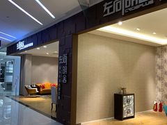 -第六空间家居电器超级Mall(西溪店)