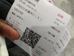 -幸福蓝海影城(上海闵行日月光中心杜比全景声店)