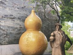 -广州神农草堂中医药博物馆