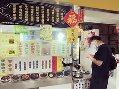 -下环街市熟食中心