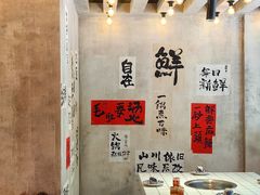 -旧街市鲜货老火锅(大光路店)