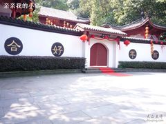-杭州少年儿童公园