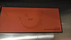 -杭州海亮医院 · 禾芸嘉医美中心