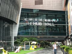-英皇UA电影城(虹桥天地店)