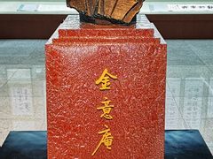 -吉林市博物馆