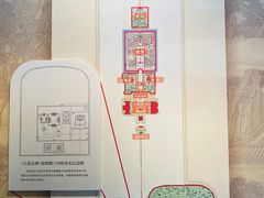 -北京古代建筑博物馆