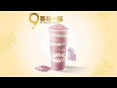 -兵立王鲜果茶·奶茶(大学路店)