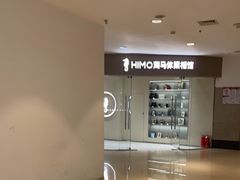 -海马体照相馆(大连罗斯福广场店)