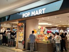 -泡泡玛特POPMART(国金街店)