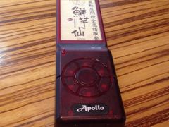 -鲜芋仙(宝地广场店)
