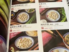 -新兴园饺子馆(河南街店)