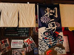 门面-醉虎传(南锣鼓巷店)