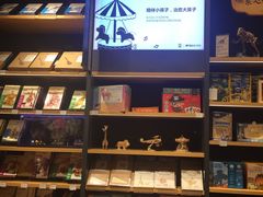 -九木杂物社(中心店)
