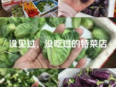 -济南海鲜大市场