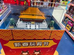 -TOYSRUS玩具反斗城(天津远洋乐堤港店)