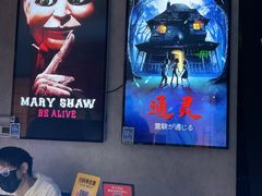 -Y&Y创意真人密室逃脱馆(人民广场步行街店)