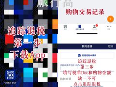 -维也纳国际机场