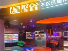 -星聚会KTV(南翔印象城MEGA店)
