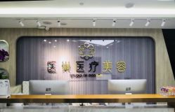 -杭州医巢医疗美容