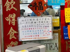 -赏饮·WILL TEA