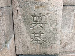 -上海青龙寺