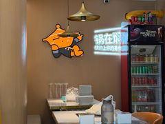 -黄记煌三汁焖锅(崇文门店)