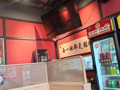 -我的面 川味Bistro(后沙峪店)