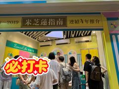 -柠檬车露(卖草地店)